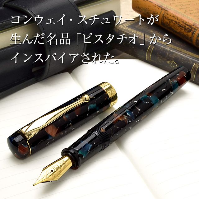 Pent〈ペント〉 万年筆 ｂｙ大西製作所　アクリル　限定生産品 14金ペン先　ジェムストーン　～GEMSTONES～