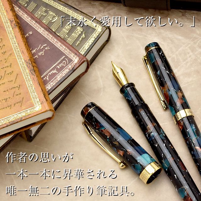 Pent〈ペント〉 万年筆 ｂｙ大西製作所　アクリル　限定生産品 14金ペン先　ジェムストーン　～GEMSTONES～