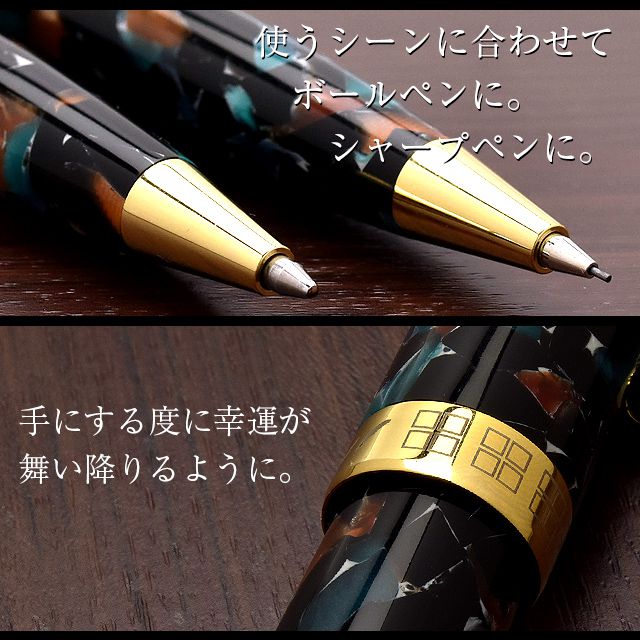 Pent〈ペント〉 万年筆 by大西製作所 アクリル 限定生産品 14金ペン先 ジェムストーン ~GEMSTONES~