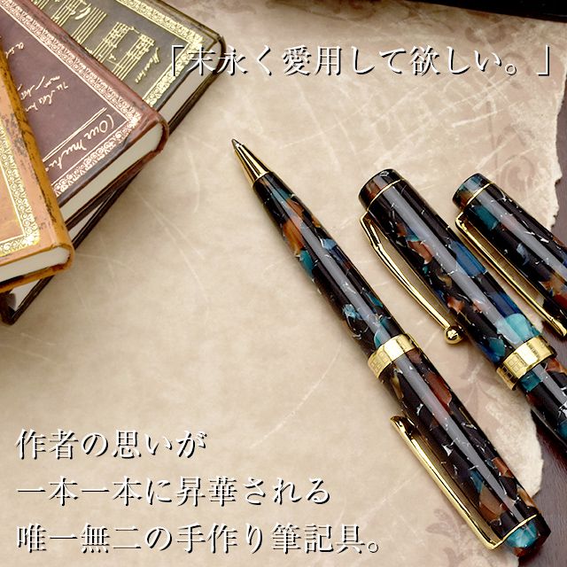 Pent〈ペント〉 万年筆 ｂｙ大西製作所　アクリル　限定生産品 14金ペン先　ジェムストーン　～GEMSTONES～