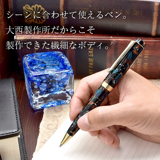 Pent〈ペント〉 万年筆 ｂｙ大西製作所　アクリル　限定生産品 14金ペン先　ジェムストーン　～GEMSTONES～