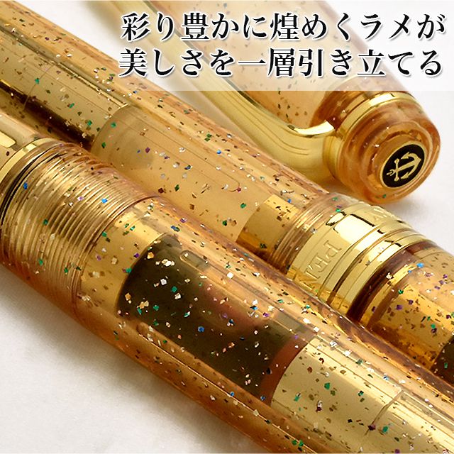 Pent〈ペント〉 万年筆 ｂｙセーラー万年筆　特別生産品　彩時記 琥珀月（こはくづき）