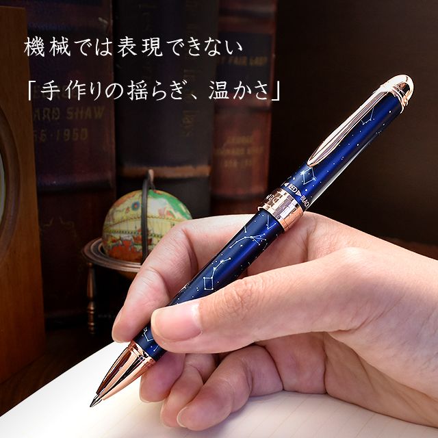 Pent〈ペント〉 複合筆記具 アストロロジー ～ASTROLOGY～
