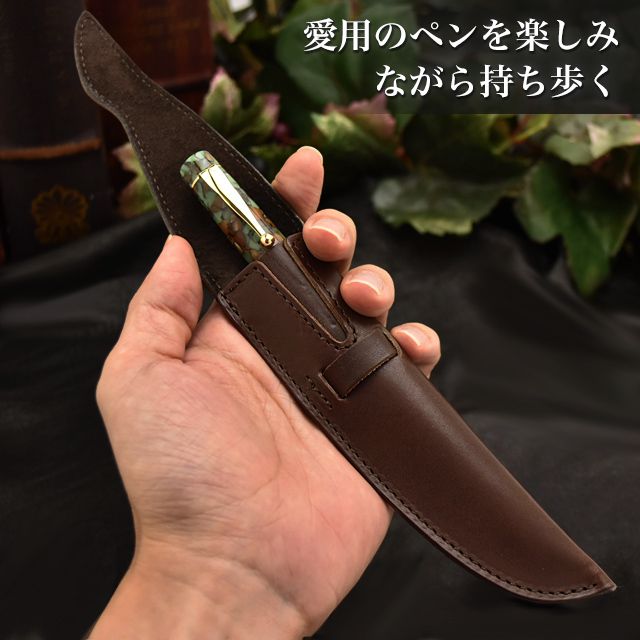 Pent〈ペント〉 ｂｙケイシイズ オイルド ステアハイド ペンケース ロビン・フッド Robin Hood １本用