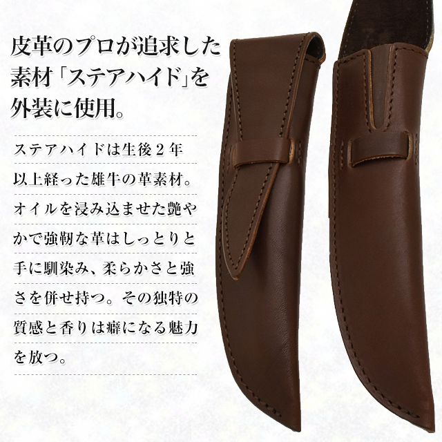 Pent〈ペント〉 ｂｙケイシイズ オイルド ステアハイド ペンケース ロビン・フッド Robin Hood １本用