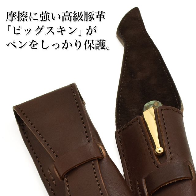 Pent〈ペント〉 ｂｙケイシイズ オイルド ステアハイド ペンケース ロビン・フッド Robin Hood １本用