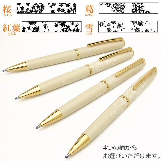 パイロット ボールペン レディホワイト