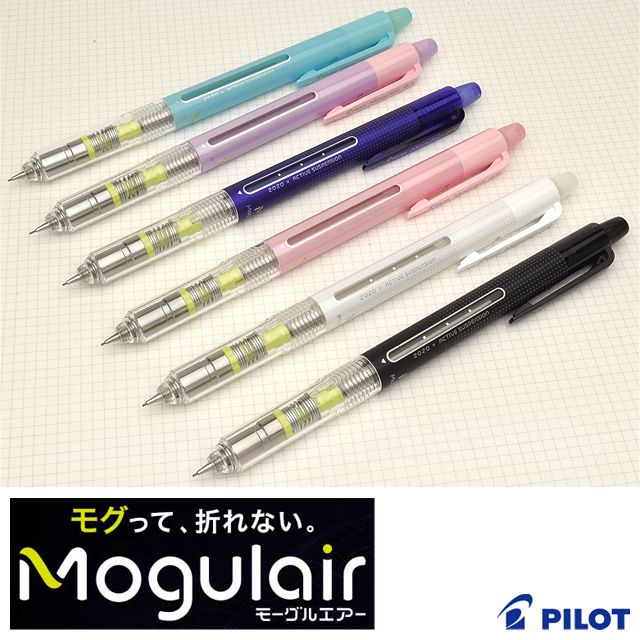 新作からSALEアイテム等お得な商品満載 PILOT パイロット モーグルエアー0.5 HFMA-50R ライングラデーションブルー qdtek.vn