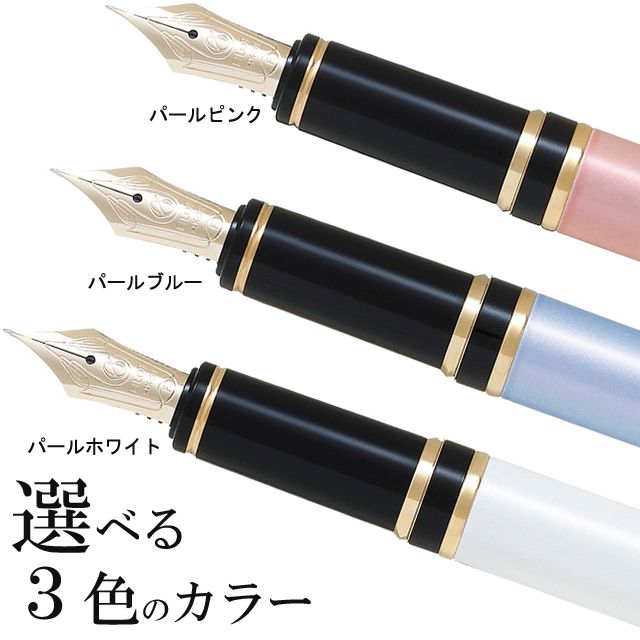 PILOT パイロット FGRC-12SR グランセ ダークブルー ブラック 万年筆 喜ばれる誕生日プレゼント グランセ