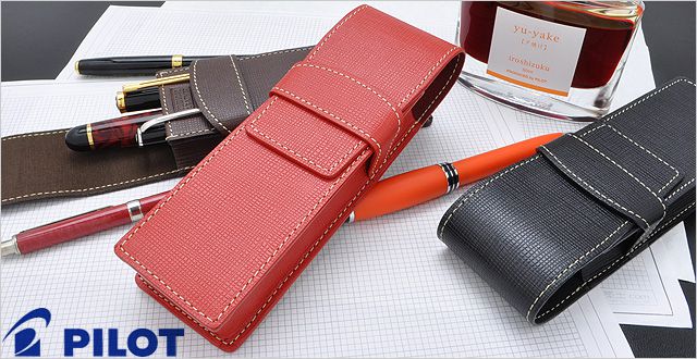 パイロット 型押し牛革 シース2本差 TLPS-05-R レッド