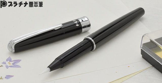 プラチナ萬年筆 万年毛筆 新毛筆　高級筆ペン  CF-3000-1　ブラック