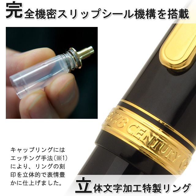 完全機密スリップシール機構を搭載。立体文字加工特製リング。キャップリングにはエッチング手法により、リングの刻印を立体的で表情豊かに仕上げました。