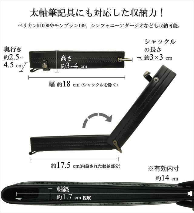 太軸筆記具にも対応した収納力!