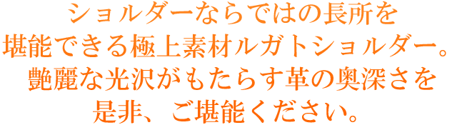 見出し