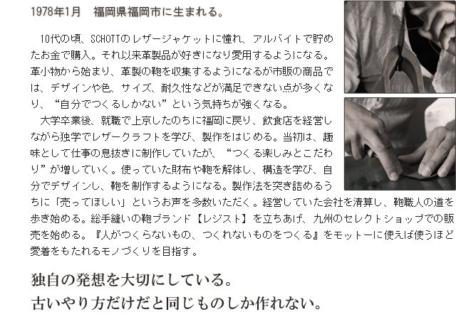 プロフィール