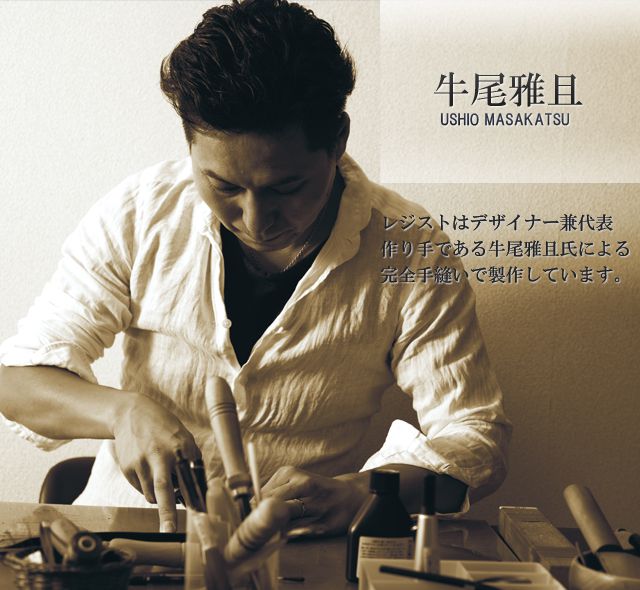 牛尾雅且