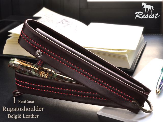 レジスト ペンケース ルガトショルダー ダブルステッチ