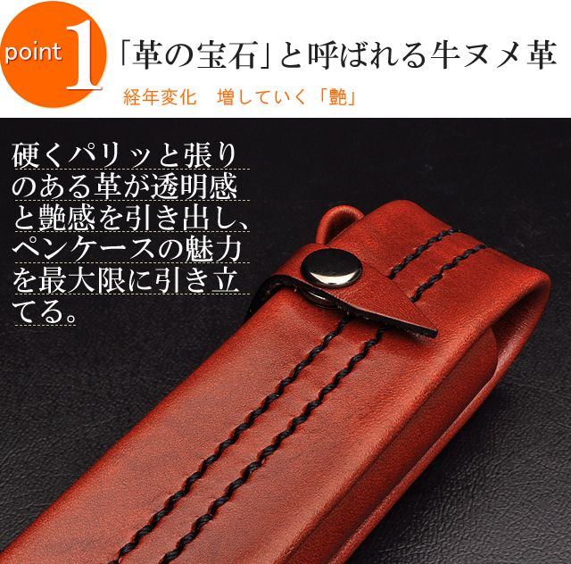 革の宝石と呼ばれる牛ヌメ革