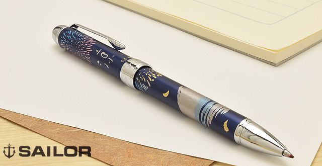 市場 SAILOR 優美蒔絵 シャープペンシル 2色ボールペン 複合筆記具 セーラー万年筆