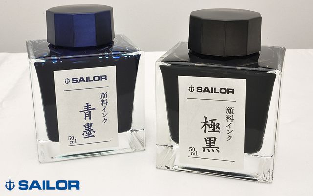 セーラー万年筆   万年筆用ボトルインク　青墨（せいぼく）　超微粒子顔料　13-2002-242　50ml入り