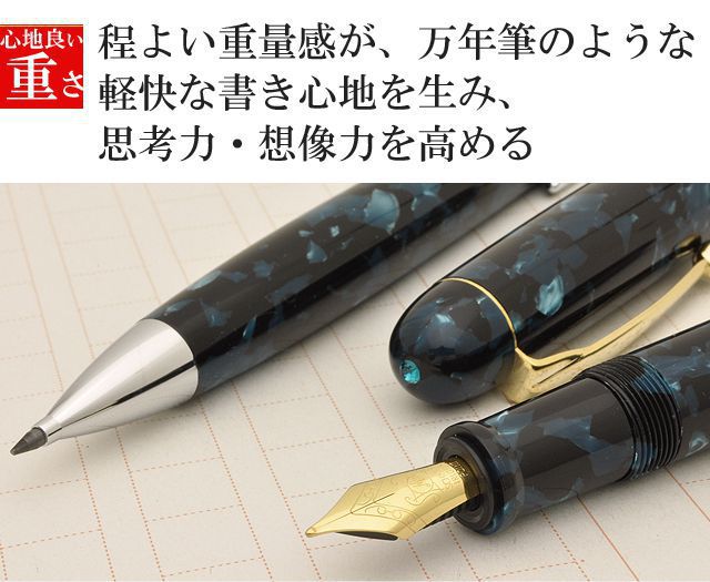 Pent〈ペント〉 ペンシルエクステンダー by工房 楔 2mm芯ホルダー