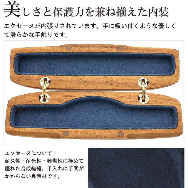 美しさと保護力を兼ね揃えた内装。エクセーヌが内張りされています。手に吸い付くような優しくて滑らかな手触りです。エクセーヌについて:耐久性・耐光性・難燃性に極めて優れた合成繊維。手入れに手間がかからない良素材です。