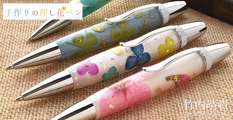 世界の筆記具ペンハウス 世界の筆記具ペンハウス