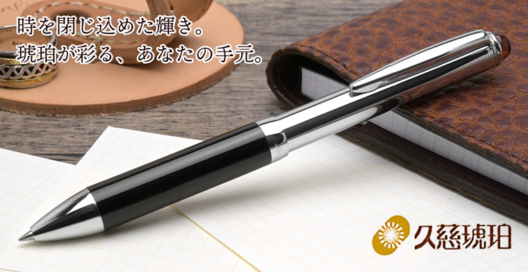 ペン 野原工芸オンラインストア｜木のボールペン・茶筒・木製品・なぎ