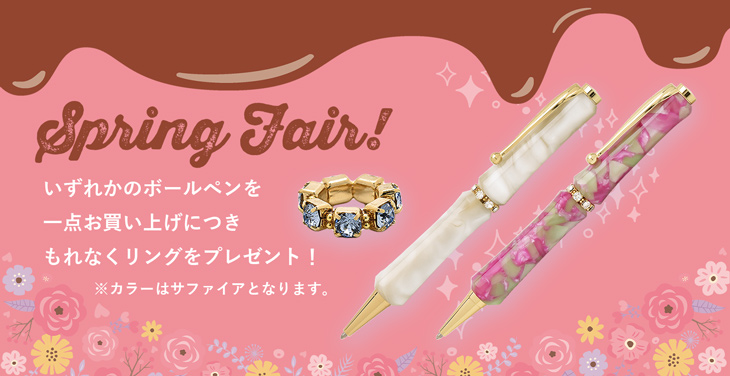 世界の筆記具ペンハウス 本店