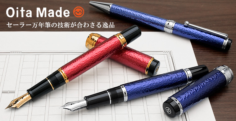 パイロット万年筆★BEST IN THEWORLD PILOT JAPAN 3 パイロット万年筆☆BEST IN THEWORLD PILOT JAPAN 3 - メルカリ