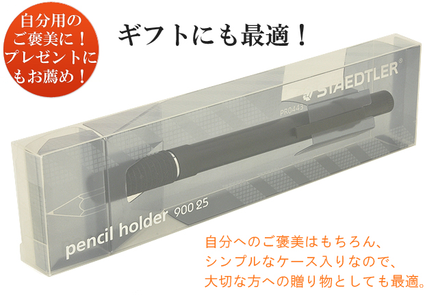 ギフトにも最適!