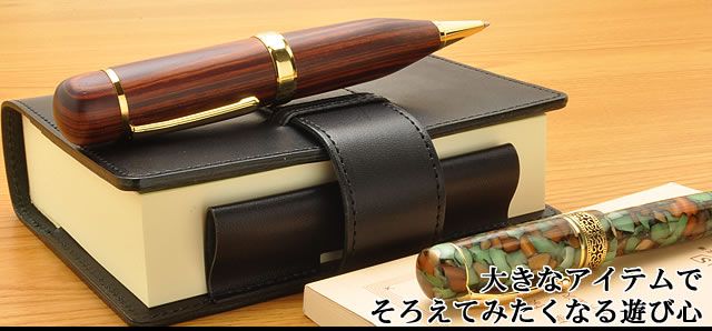 工房 住之江 ボールペン キングペン ローズウッド