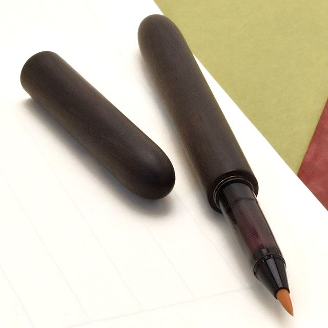 竹内靖貴 万年毛筆 WoodPen