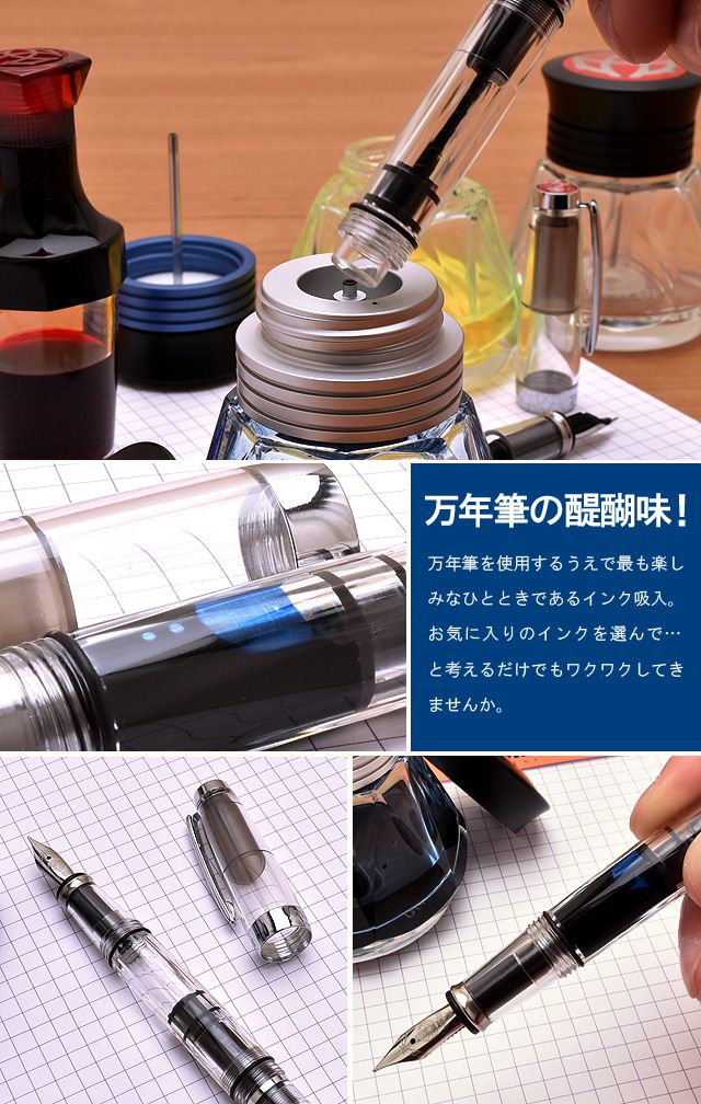 TWSBI ツイスビー 万年筆 ダイヤモンド 万年筆 mini クリア | 世界の