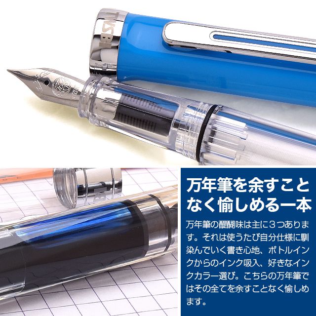 TWSBI（ツイスビー） 万年筆 ECO-T