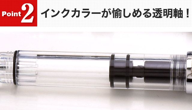 TWSBI（ツイスビー） 万年筆 ECO-T