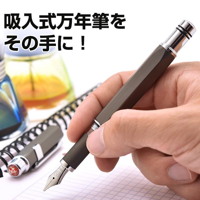 TWSBI ツイスビー 万年筆　Precision　M7446240　ガンメタル　スタブ