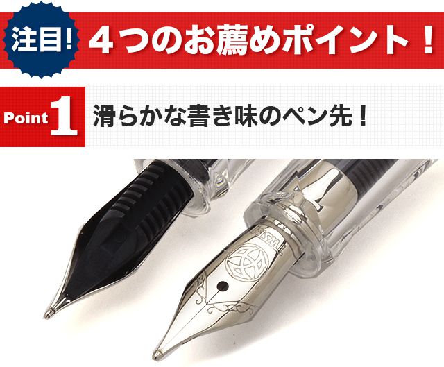 TWSBI（ツイスビー） 万年筆 ECO 日本限定カラー　サンセットオレンジ