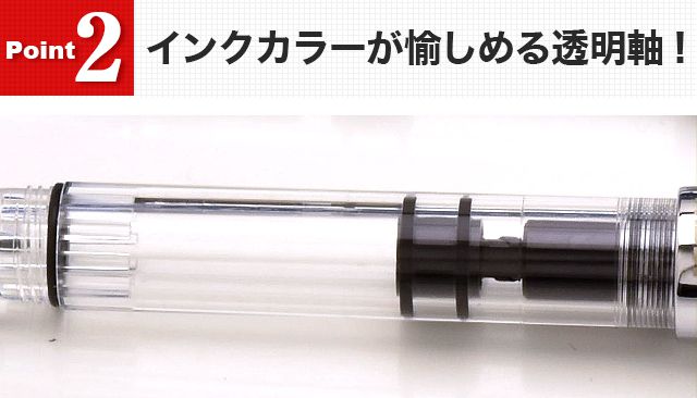 TWSBI（ツイスビー） 万年筆 ECO 日本限定カラー　サンセットオレンジ