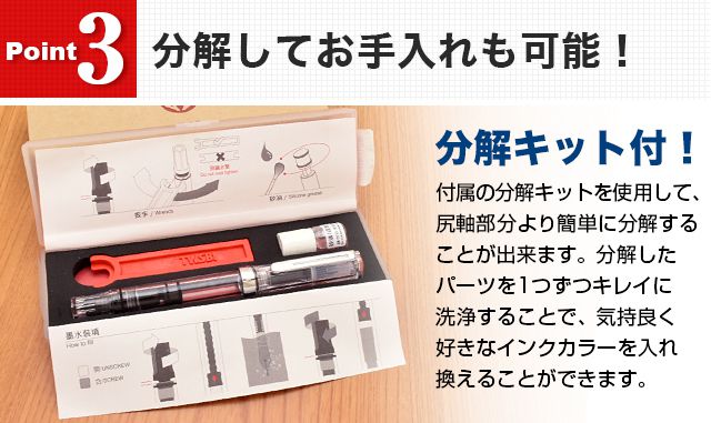 TWSBI（ツイスビー） 万年筆 ECO 日本限定カラー　サンセットオレンジ