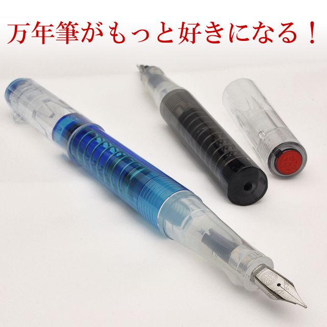 TWSBI（ツイスビー） 万年筆 GO（ゴー） 