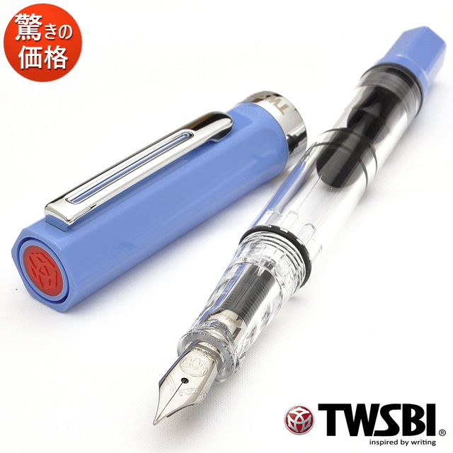 TWSBI ツイスビー 万年筆 エコパステル ECO Pastel ブルー 万年筆 | 世界の筆記具ペンハウス