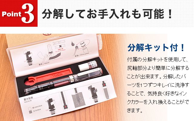 TWSBI(ツイスビー) 万年筆 ECO