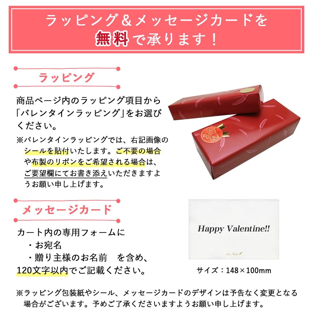 バレンタインのプレゼント探しに】バレンタインギフト特集｜世界の筆記具ペンハウス