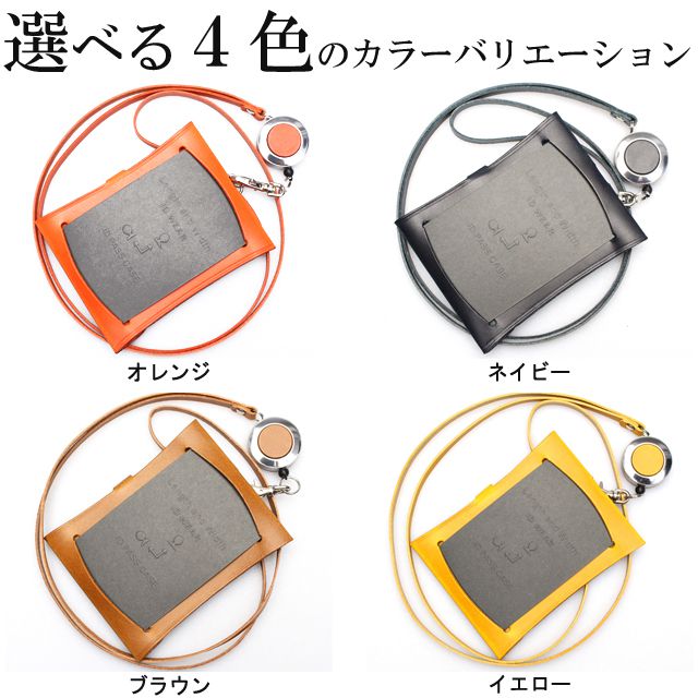 選べる4色のカラーバリエーション