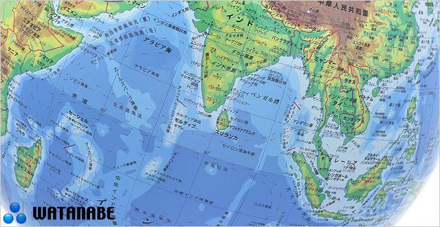 ワタナベ（渡辺教具製作所） 地球儀 卓上地球儀 WB W-2305　地勢　木台