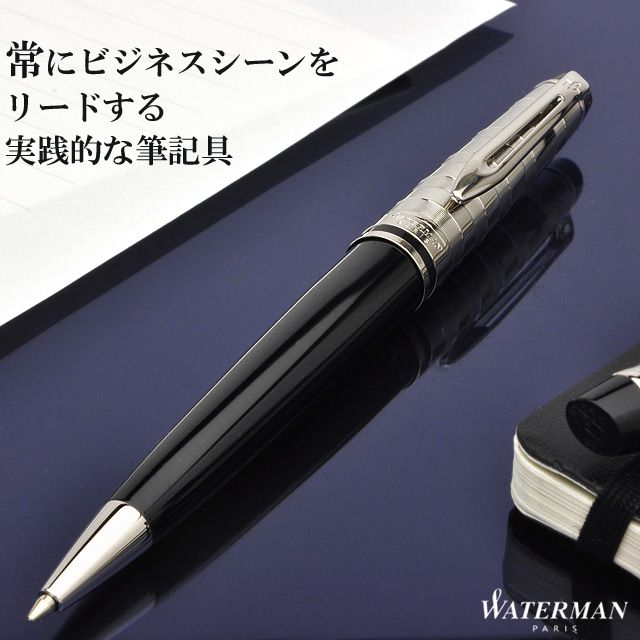 WATERMAN ウォーターマン ボールペン エキスパート デラックス