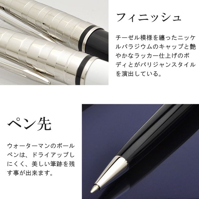 WATERMAN ウォーターマン ボールペン エキスパート デラックス ...