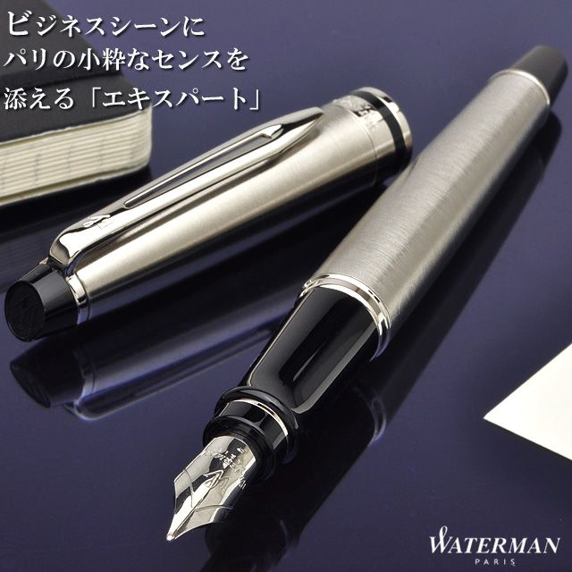 ビジネスシーンにパリの小粋なセンスを添える「エキスパート」