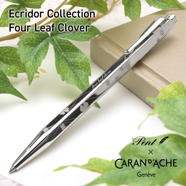 Pent〈ペント〉 by CARAN D'ACHE カランダッシュ ボールペン